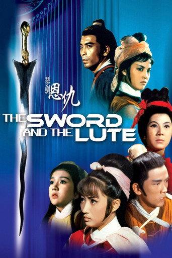 The Sword and the Lute (1967) poster