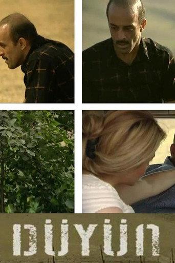 Knot (2008) poster