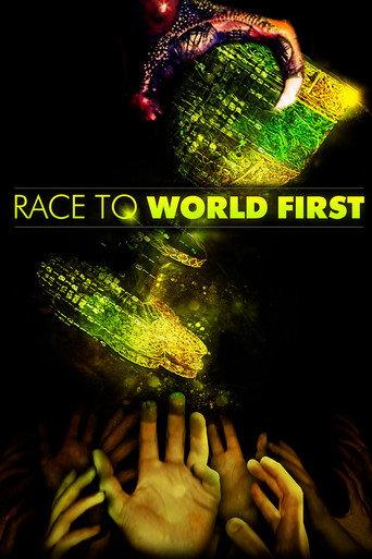Race to World First (2011) poster