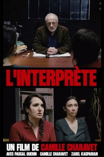 L'Interprète (2026) poster