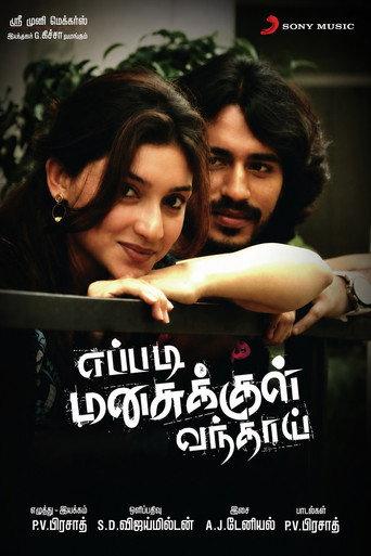 Eppadi Manasukkul Vanthai (2012) poster