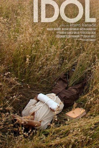 Idol (2010) poster