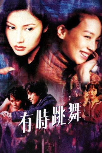 The Island Tales (2000) poster