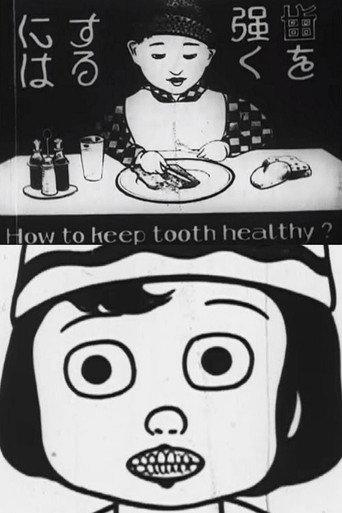 Dental Health (1923) poster