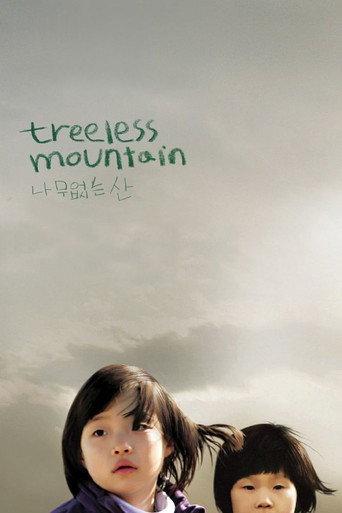 Treeless Mountain (2009) poster