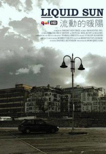 Liquid Sun (2011) poster