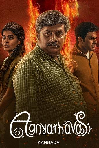 Agnyathavasi (2025) poster