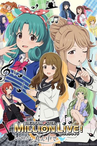 The iDOLM@STER Million Live! Itsuka, Mannaka de (2026) poster