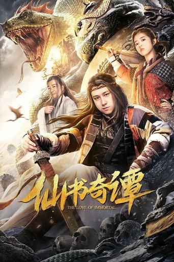 The Love of Immortal (2020) poster