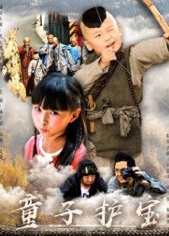 Little Monk (2020) poster
