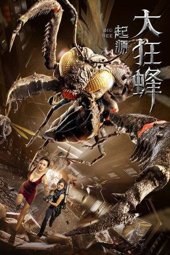 Big Bee (2020) poster