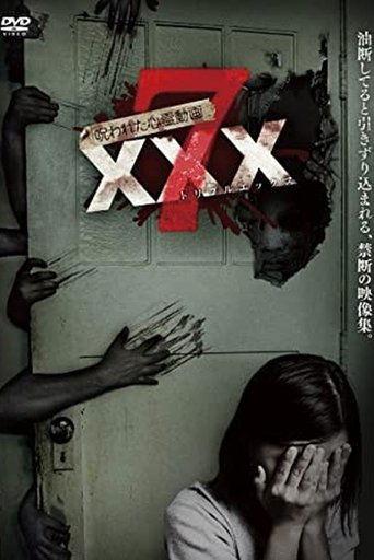 Cursed Psychic Video XXX 7 (2017) poster