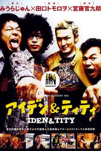 Iden & Tity (2003) poster