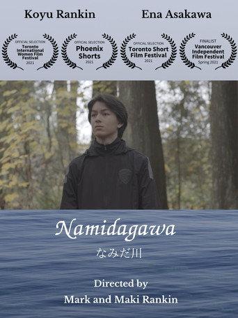 Namidagawa (2021) poster