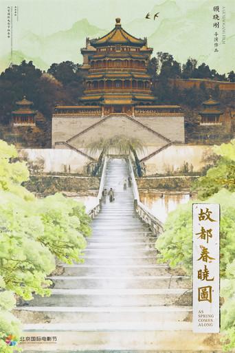 As Spring Comes Along (2024) poster