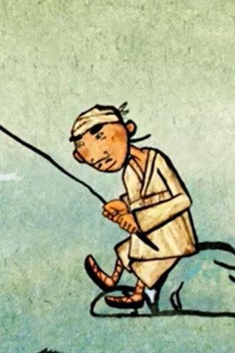 Nonsense (2007) poster