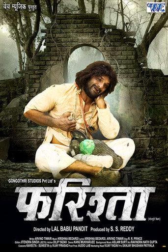 Farishta (2023) poster