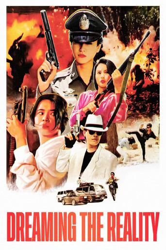 Dreaming the Reality (1991) poster