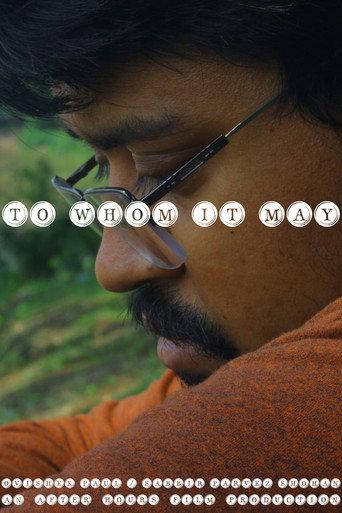 TO WHOM IT MAY (2024) poster