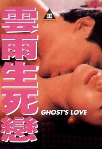 Ghost's Love (1993) poster
