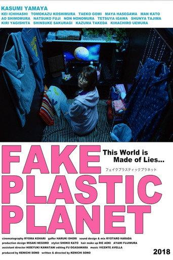 Fake Plastic Planet (2019) poster