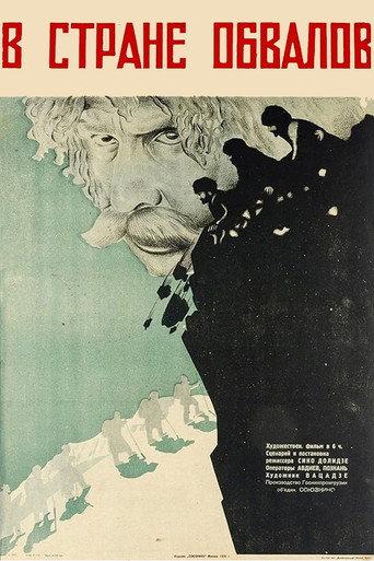 In the Area of Avalanches (1931) poster