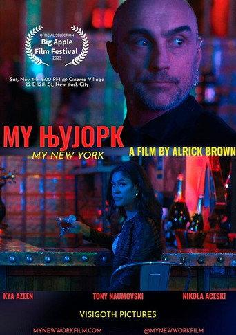 My New York (2023) poster