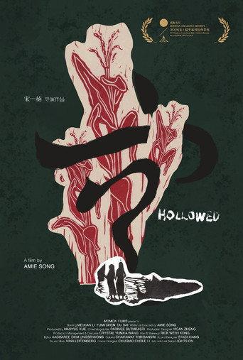Hollowed (2026) poster