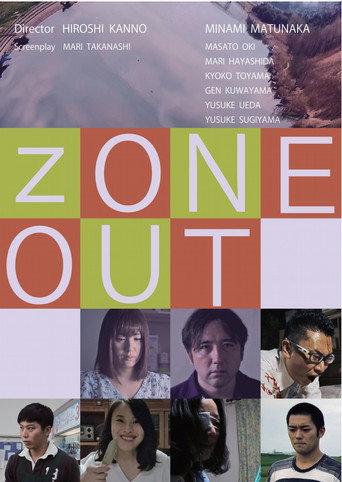 Zone Out (2017) poster