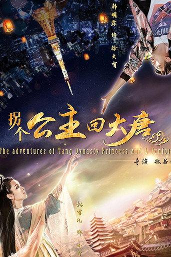 Princess of Tang Dynasty in Modern World (2018) poster