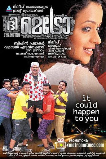 The Metro (2011) poster