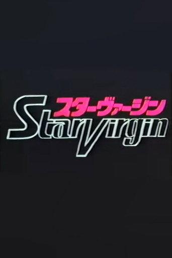 Star Virgin Pilot Film (1986) poster
