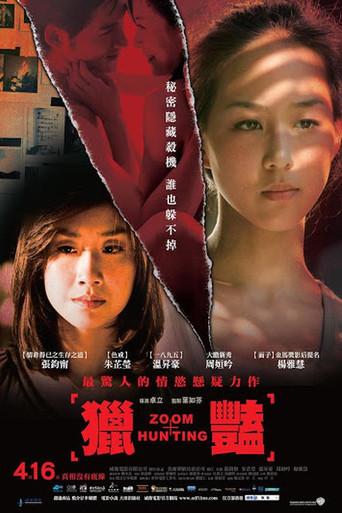 Zoom Hunting (2010) poster