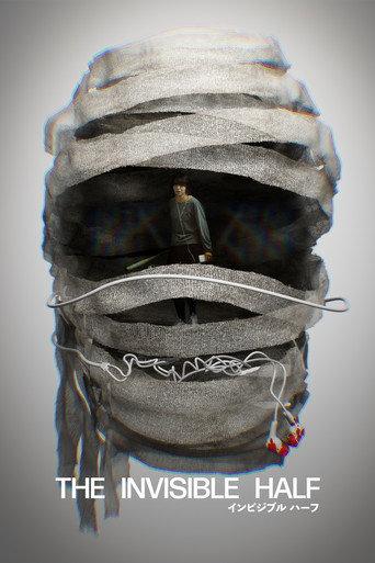 The Invisible Half (2026) poster