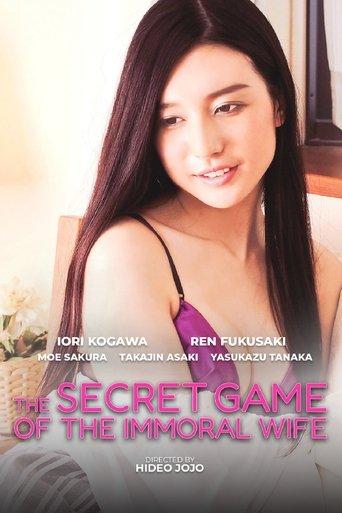The Secret Game of the Immoral Wife (2015) poster