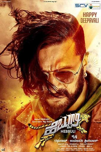 Hebbuli (2017) poster