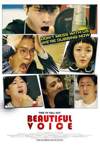 Beautiful Voice (2019) poster