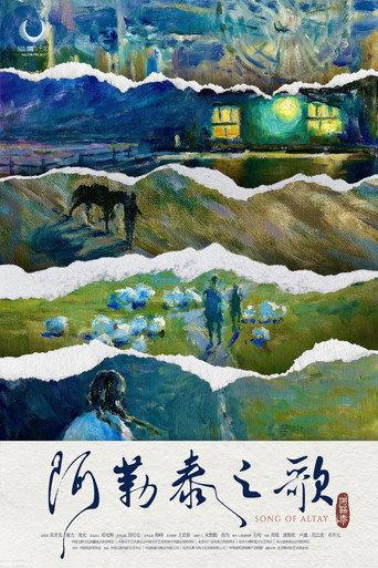 Song of Altay (2025) poster