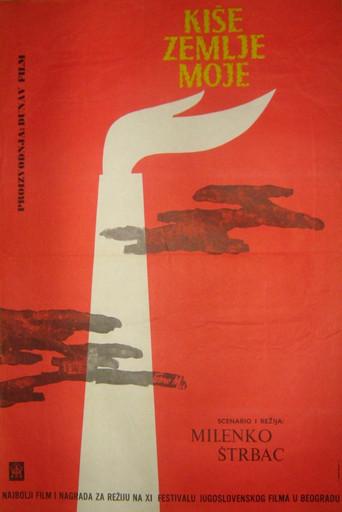 The Rains of My Country (1963) poster
