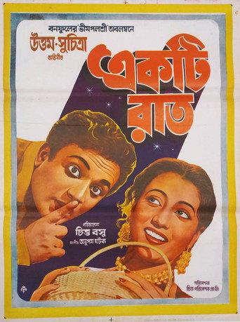 One Night (1956) poster