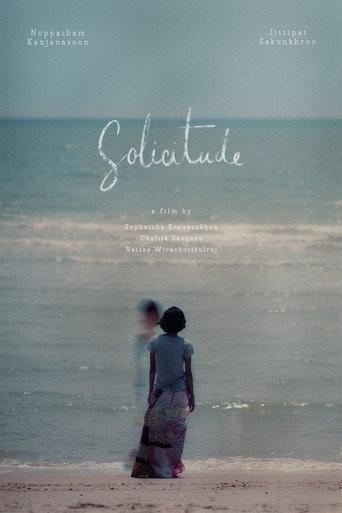 Solicitude (2024) poster