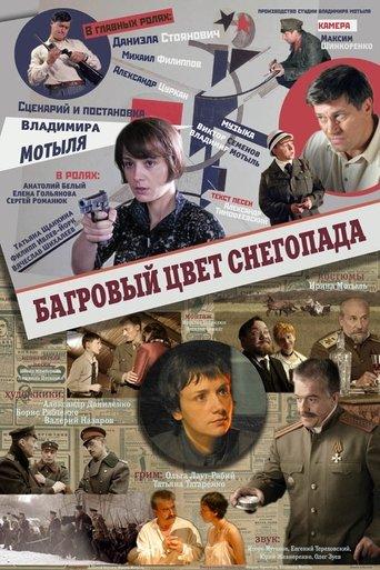 Crimson Color of Snowfall (2009) poster