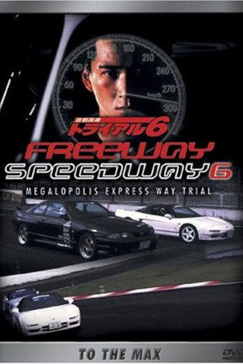 Megalopolis Express Way Trial Max (1996) poster