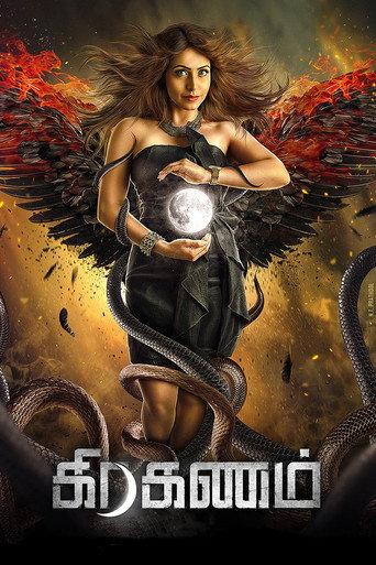 Grahanam () poster