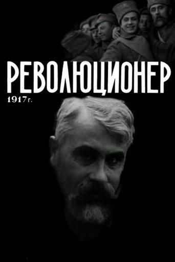 A Revolutionary (1917) poster
