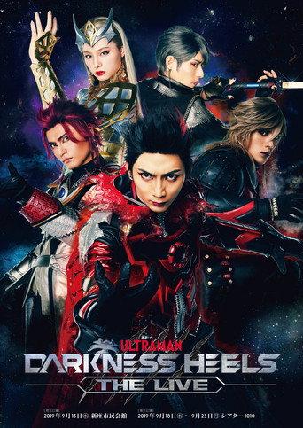 DARKNESS HEELS~THE LIVE~ (2019) poster