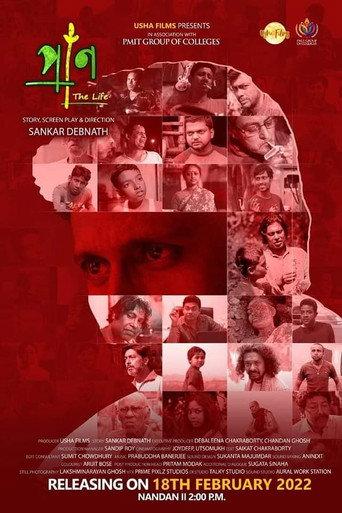 The Life (2022) poster
