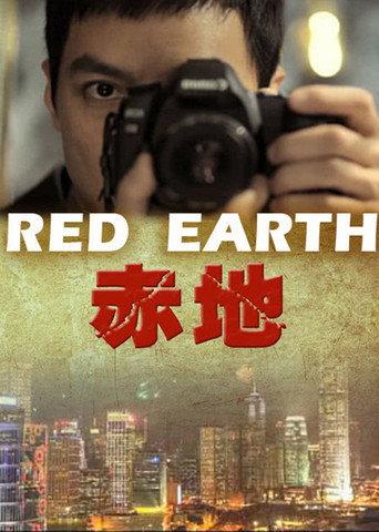 Red Earth (2010) poster