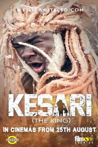 The King (2023) poster