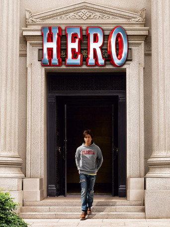Hero (2007) poster